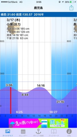 bvdushiidx8ripskigng_518_920-4977af45.jpg