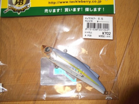 bvuhyh4okki5bogc3nkd_480_480-7ec24e61.jpg