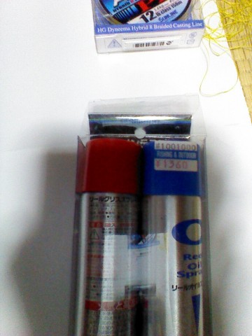 bvzd5fx6exwmkneaeofn_690_920-890e71d1.jpg