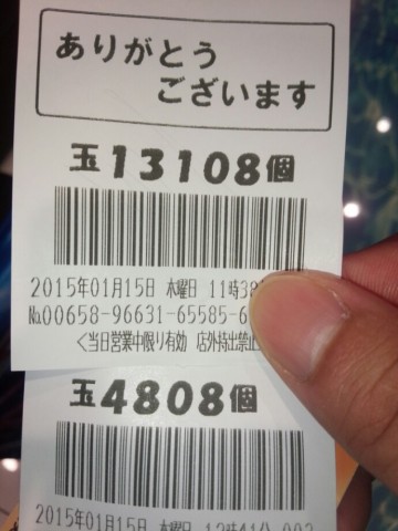 bxamkmawb3zxww8bx54c_690_920-80c1f762.jpg