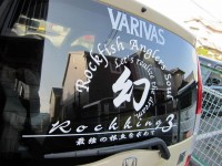 Natural Drift In Shizuoka アジングロッドについての戯れ言 笑 Natural Drift In Shizuoka アジングロッドについての戯れ言 笑