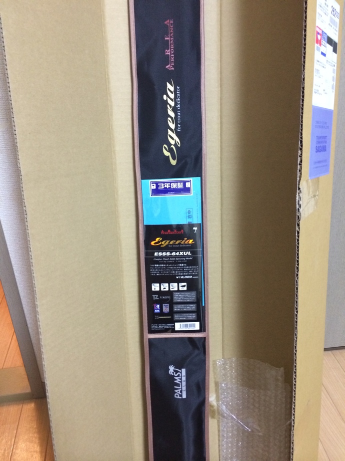 もう釣られないんだからっ！！愛媛編】 サイズ欠乏症（涙）