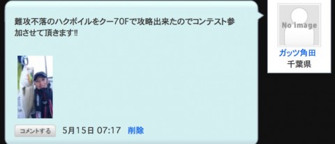 c87kyj2xxy7hkes5zk94_480_480-0ac73769.jpg
