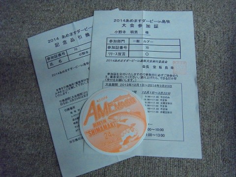 c8akxh49asha838w5gjf_480_480-61dedc4e.jpg
