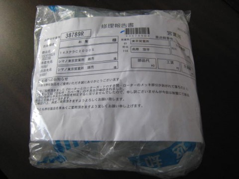 cb2c7u3evjrbymyvr7au_480_480-d8601617.jpg