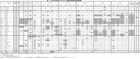 ce8wgycwm72cb8e49c98_480_480-65824784.jpg