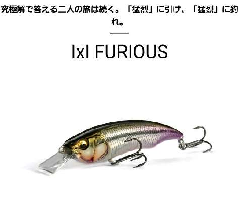 人の振り見て我が道を行く！】 釣りフェス@メガバスの注目アイテム!!