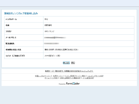 cg3ocd6mfaanvpa7v2z2-e0e00472.jpg