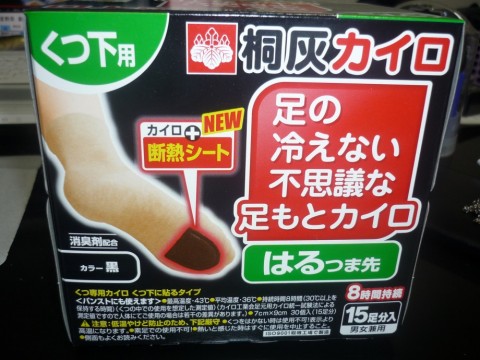 chn5ickhcnxrctbfuubm_480_480-a71409b7.jpg