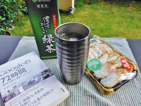 cjsh6e5b448f3uiot97h_480_480-3bc1ff8b.jpg