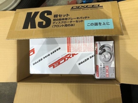 ck62e92xcvc5bhbxp4a2_480_480-352c7144.jpg