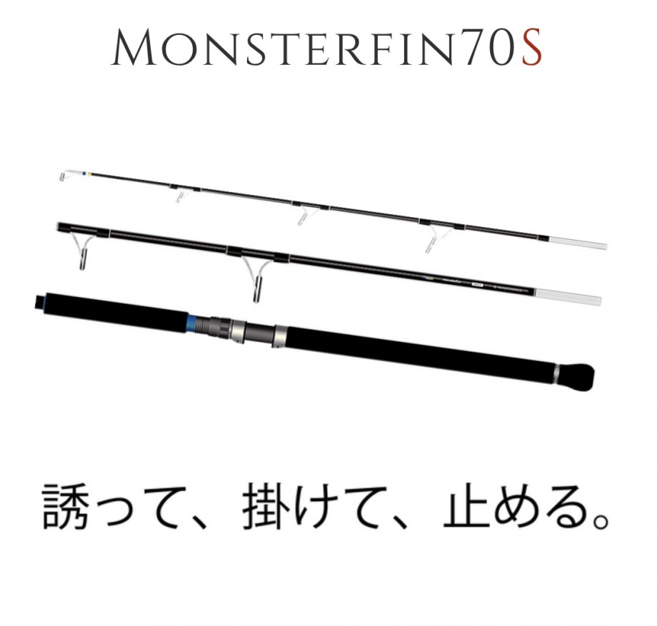 Compass of your dream】 Laulau83GTS|Monsterfin70Sリリース Compass of your dream】 Laulau83GTS|Monsterfin70Sリリース