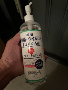 cofvomfws68mv55uhzcu_361_480-1b8ce4a9.jpg
