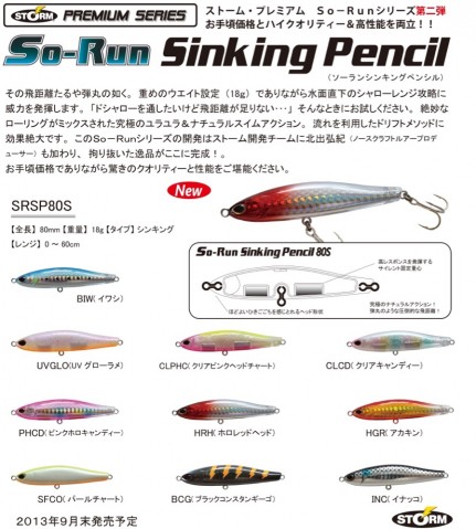 cpg6sohc5abxxfguw8gv_827_920-86296aab.jpg
