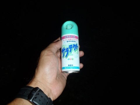 cpihy6s4da6tsy6hp874_480_480-5034fdf7.jpg