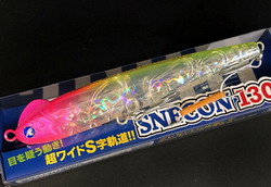 cppw752ipwxdufyzr8tc-0d19c59f.jpg