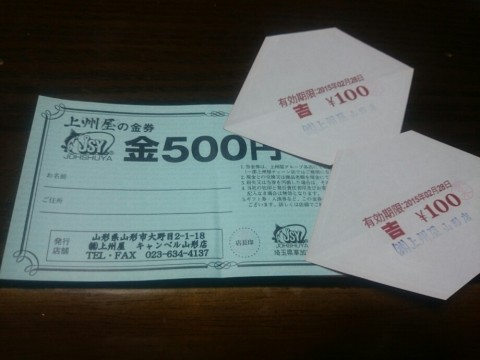 csm2tp2z3rkew2euryzh_920_690-898c435c.jpg