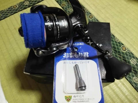 cwxe3ksjfggn22ooasn5_920_690-3652eea3.jpg
