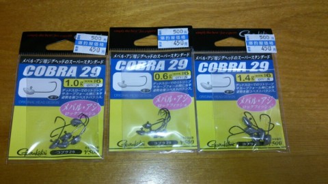 cwzooshjgrxvroi79moa_920_517-69850449.jpg