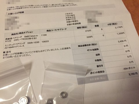 d28fhoyzsax7eg9nw3sh_480_480-8c239823.jpg