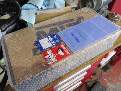 d2hywa7jzaxear2zsh4j_480_480-d1ef6abb.jpg