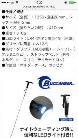 d2wwnesnkg8zu4iyk6nz_480_480-b23f6aa7.jpg