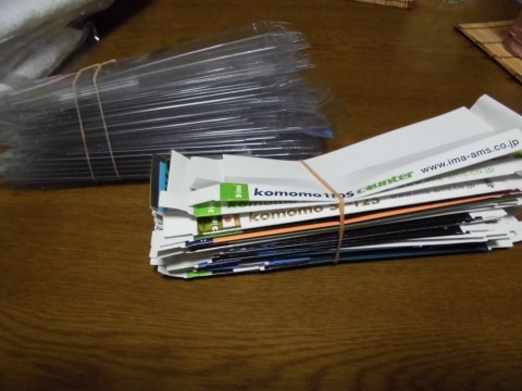 d3tn7fu9dm6bm7pz8ki6_480_480-7561d53c.jpg