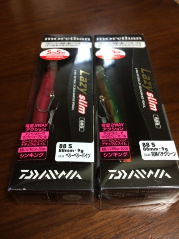 d4fwv9743xic6bozia72_690_920-2b402684.jpg