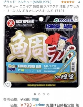d5bnf3in9ie9i5uh5iy4_376_480-c1bb854d.jpg