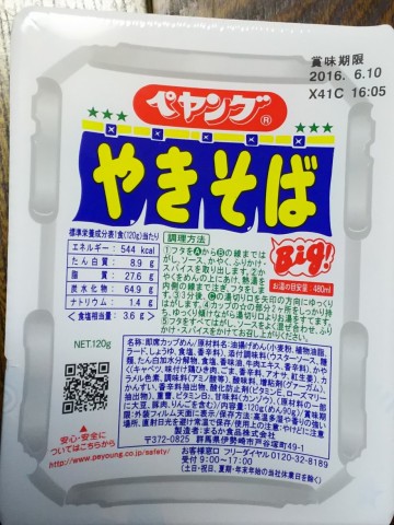 d67jsp52izfx26y2b9u4_480_480-6d8ae05d.jpg
