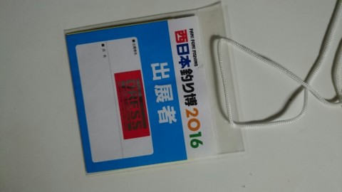 d6tuowewpzu4ikmyrxys_920_518-11c5d030.jpg
