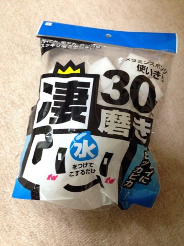 d76ex7zhujppbgp45vo5_690_920-041db76b.jpg