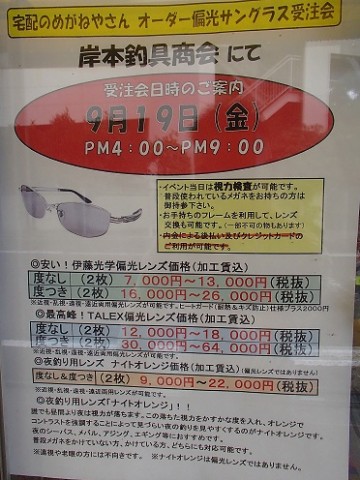 d8ko88rkiybm8zth7fzg_480_480-8ff428ca.jpg