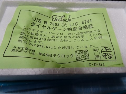 d9k5pzjks8rwxk2wp6te_480_480-5c74c209.jpg