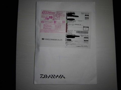 dbpgzpizhbh3bbza2xkp_480_480-d596a206.jpg