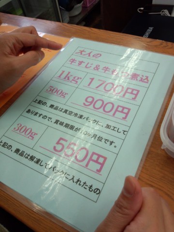 dchw43vx9anofu4fiien_480_480-66417c00.jpg