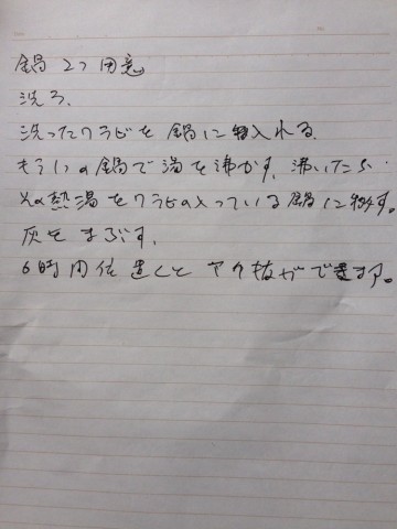 ddfppxg6oo2i92dg3jf8_690_920-2b82718e.jpg