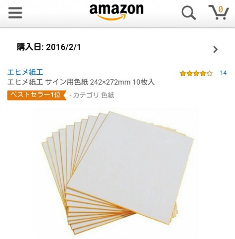 dfbfh78j9m29pmzey7vg_905_920-0751501d.jpg