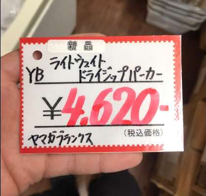 dfyfvx2yhnyxof793frr-94c2daf1.jpg