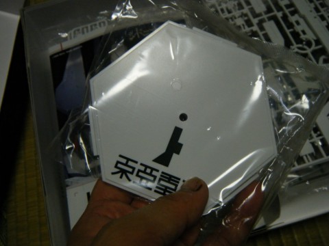 dhngkd3ppchjtxxjsobi_480_480-c4d7f9fd.jpg