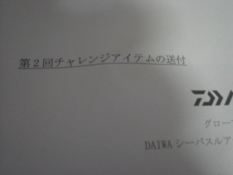 didy4vjb9v77mdo4864z_480_480-864feeba.jpg