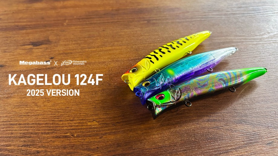 メガバス　カゲロウ124f　フィッシャーズオリカラ2025新潟フィッシングショー メガバス カゲロウ124f フィッシャーズオリカラ2025新潟