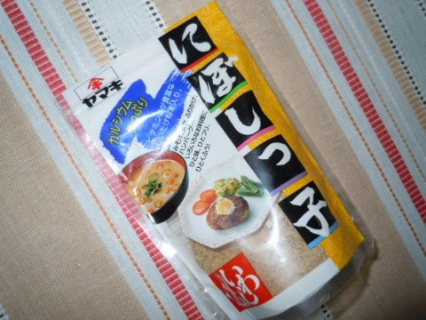 djja2gu67youjdpaikmm_480_480-1e582cd7.jpg