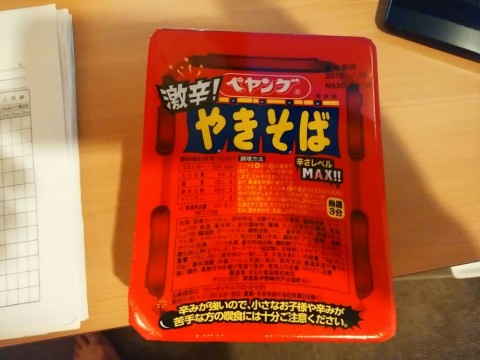 djr7sxihmsbdcwr5scuh_920_690-ceed4696.jpg