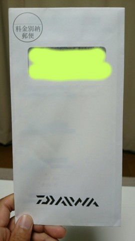 dkywb5g4nu7tygijrpgg_518_920-0da12cff.jpg