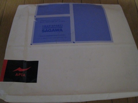dn3t6zknwabpekhdz3e5_480_480-4b69e931.jpg
