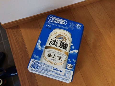 dngu3j72n3ga2etg8vge_480_480-e3d0b2a6.jpg