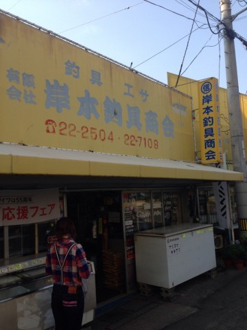 dnj73iyum6b67z6h3845_690_920-d35d5d32.jpg