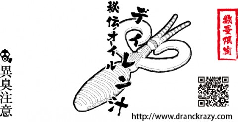 drhepok3fcxhajchu49k_480_480-5e2f8a5d.jpg