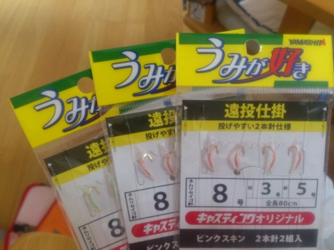 dsp4szy7c38db25oi97n_920_690-046c9900.jpg